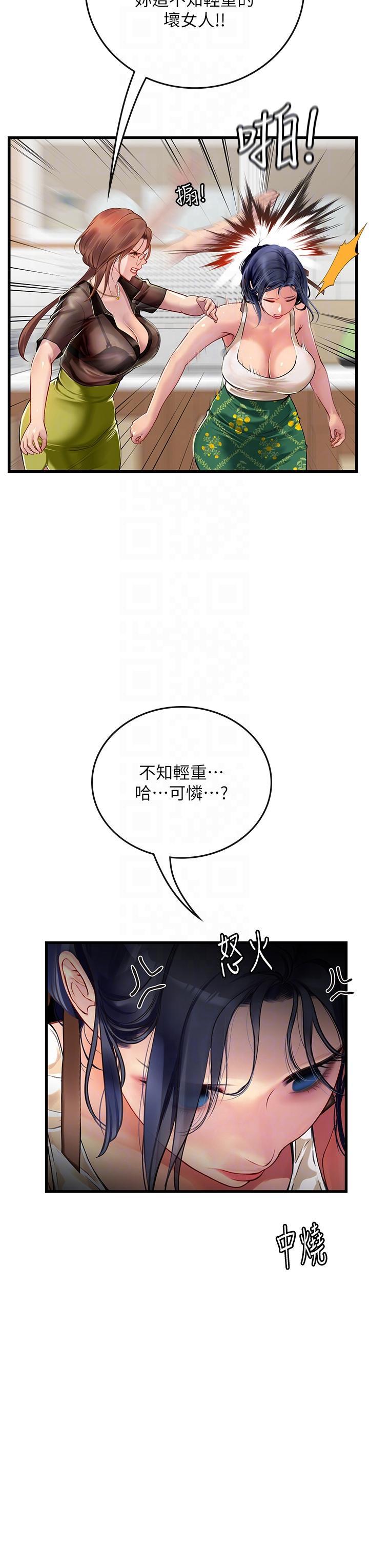 [Manhwa] Seawoman intern Plot, mature woman, big breasts#[51P]-14