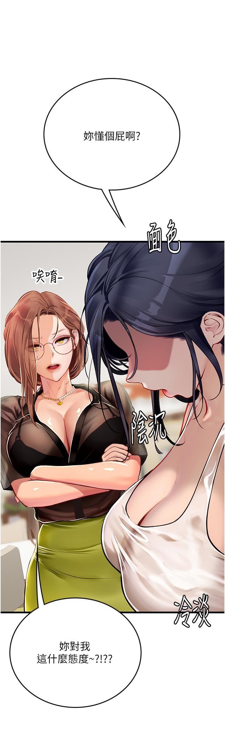 [Manhwa] Seawoman intern Plot, mature woman, big breasts#[51P]-15