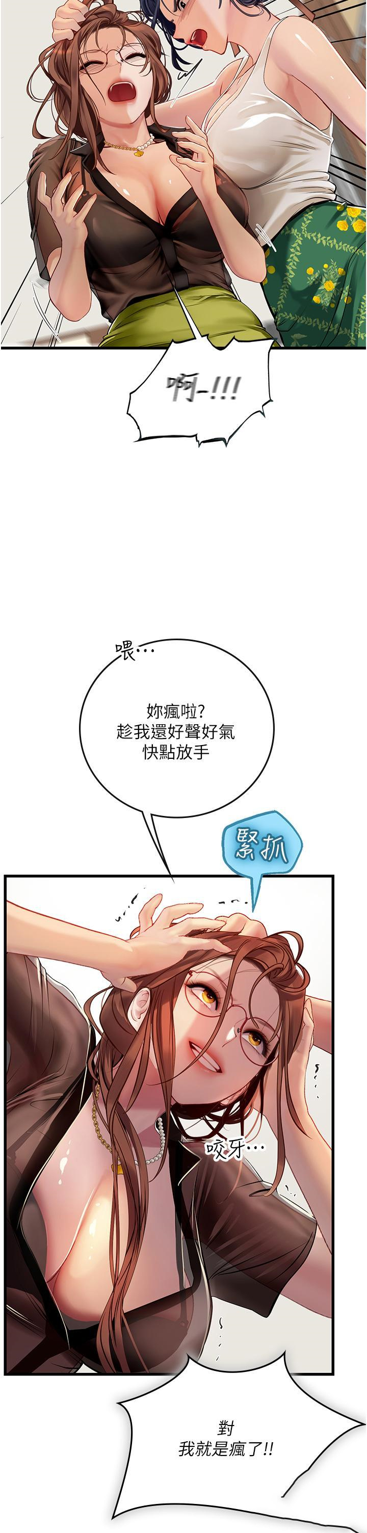 [Manhwa] Seawoman intern Plot, mature woman, big breasts#[51P]-17