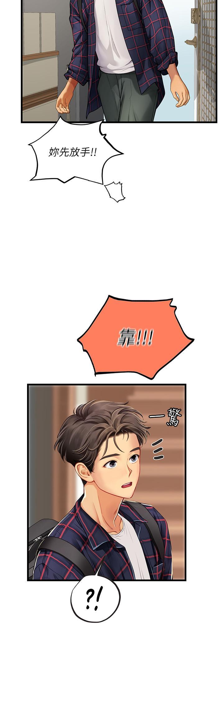 [Manhwa] Seawoman intern Plot, mature woman, big breasts#[51P]-21