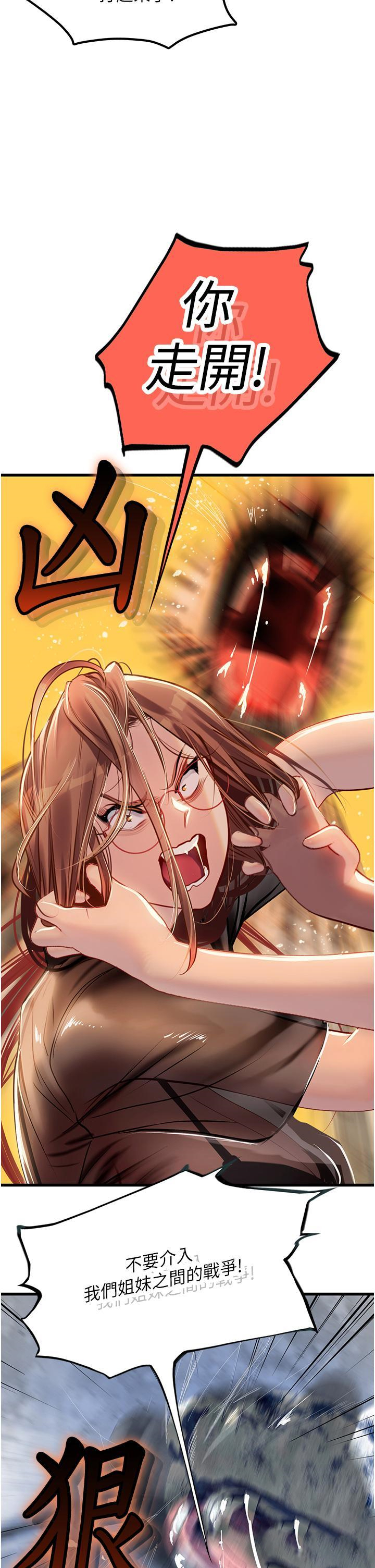 [Manhwa] Seawoman intern Plot, mature woman, big breasts#[51P]-23