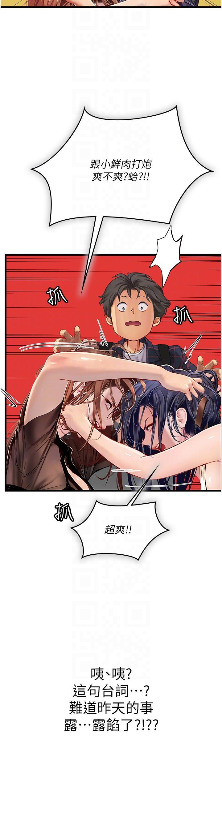 [Manhwa] Seawoman intern Plot, mature woman, big breasts#[51P]-28