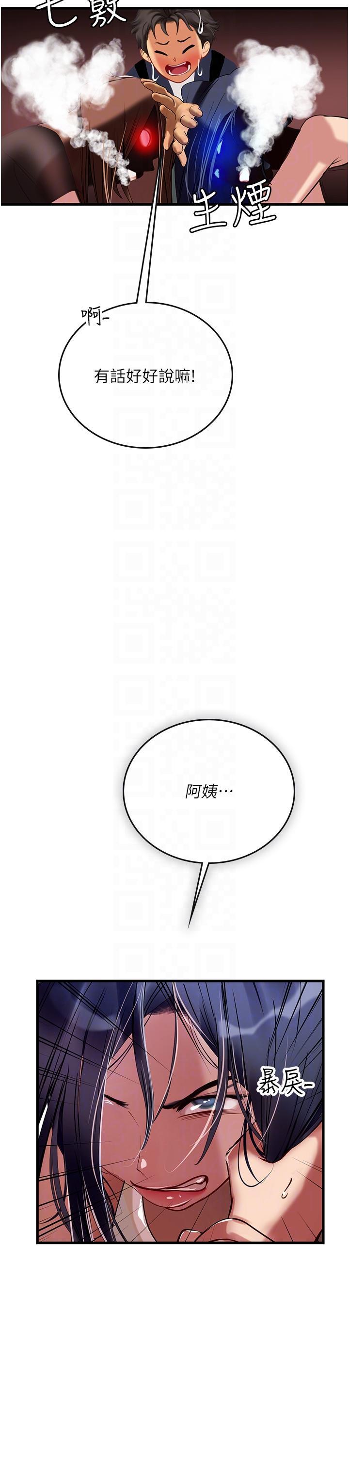 [Manhwa] Seawoman intern Plot, mature woman, big breasts#[51P]-30