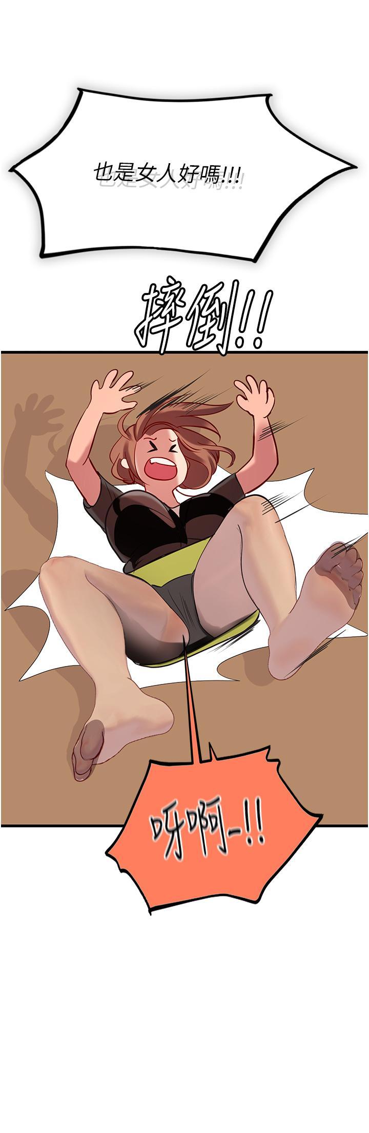 [Manhwa] Seawoman intern Plot, mature woman, big breasts#[51P]-31