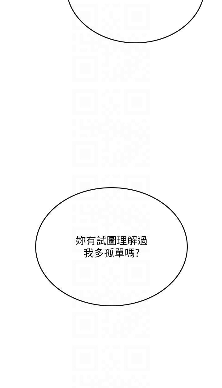 [Manhwa] Seawoman intern Plot, mature woman, big breasts#[51P]-34