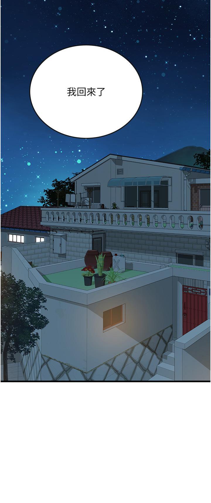 [Manhwa] Seawoman intern Plot, mature woman, big breasts#[51P]-42