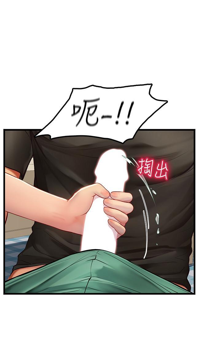[Manhwa] Seawoman intern Plot, mature woman, big breasts#[51P]-49