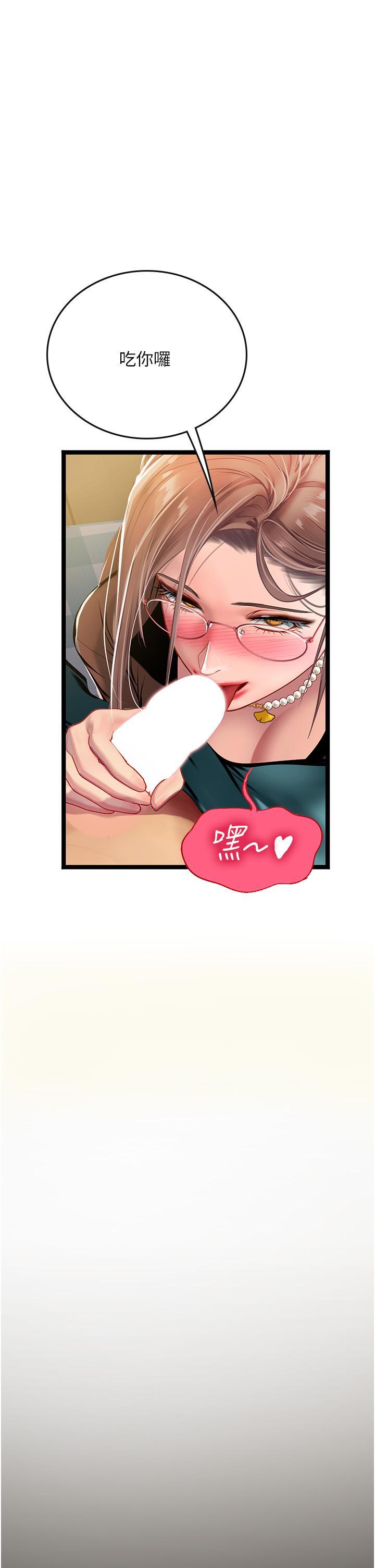 [Manhwa] Seawoman intern Plot, mature woman, big breasts#[51P]-50