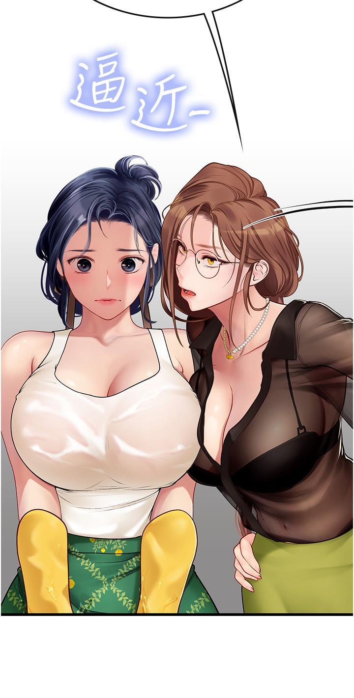 [Manhwa] Seawoman intern Plot, mature woman, big breasts#[51P]-8