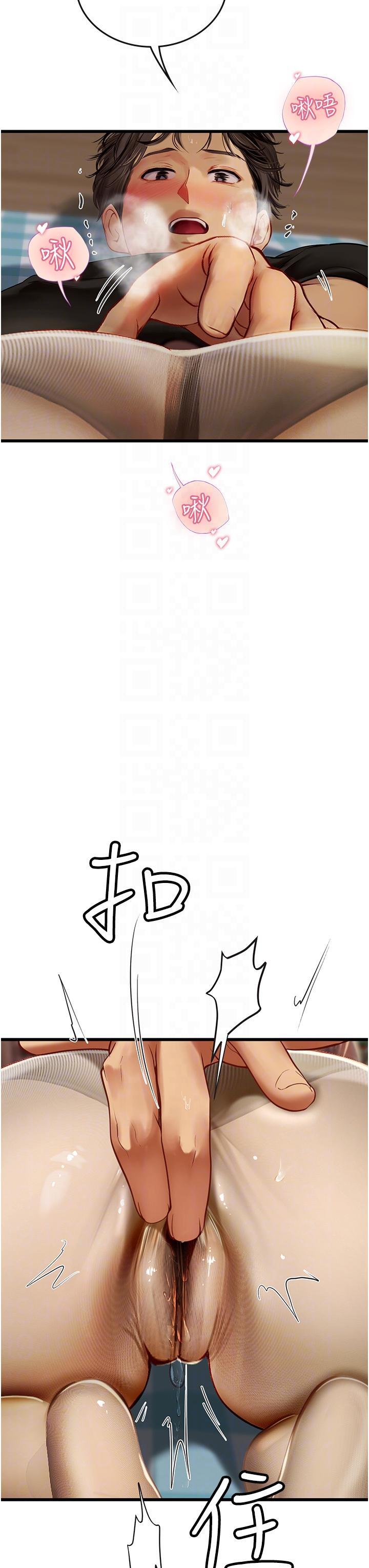 [Manhwa] Seawoman intern Plot, mature woman, big breasts#[49P]-10