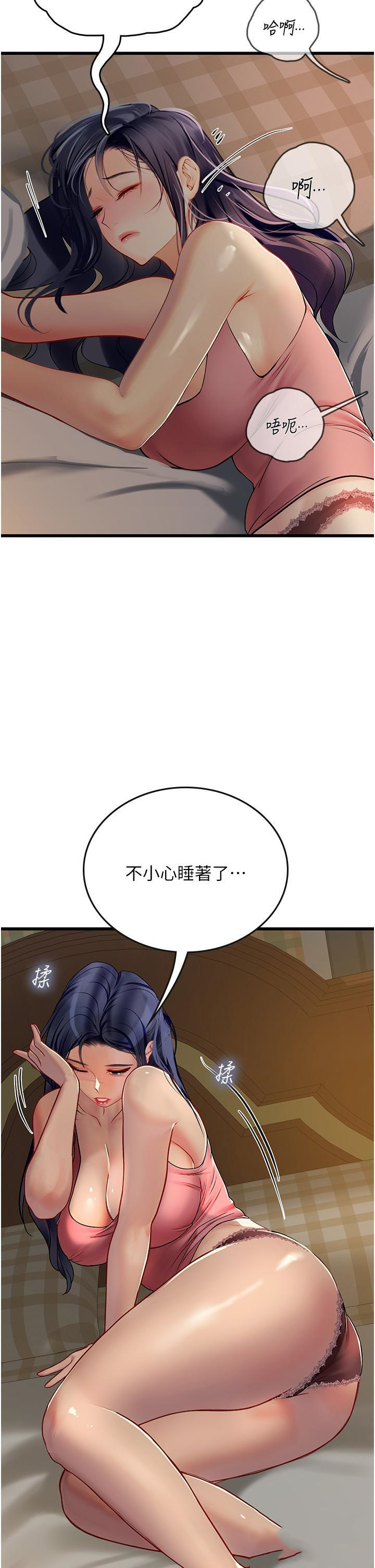 [Manhwa] Seawoman intern Plot, mature woman, big breasts#[49P]-13