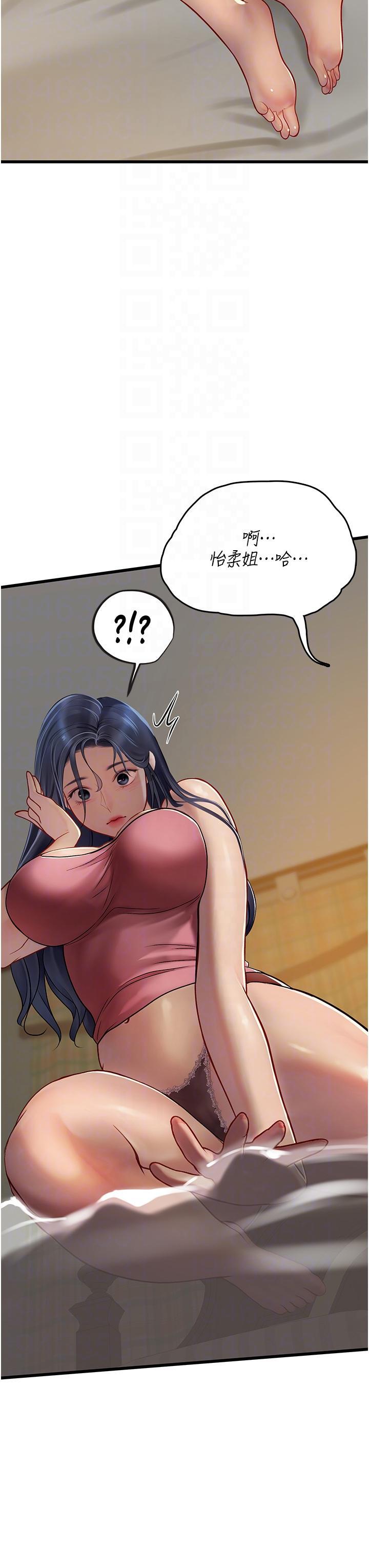 [Manhwa] Seawoman intern Plot, mature woman, big breasts#[49P]-14