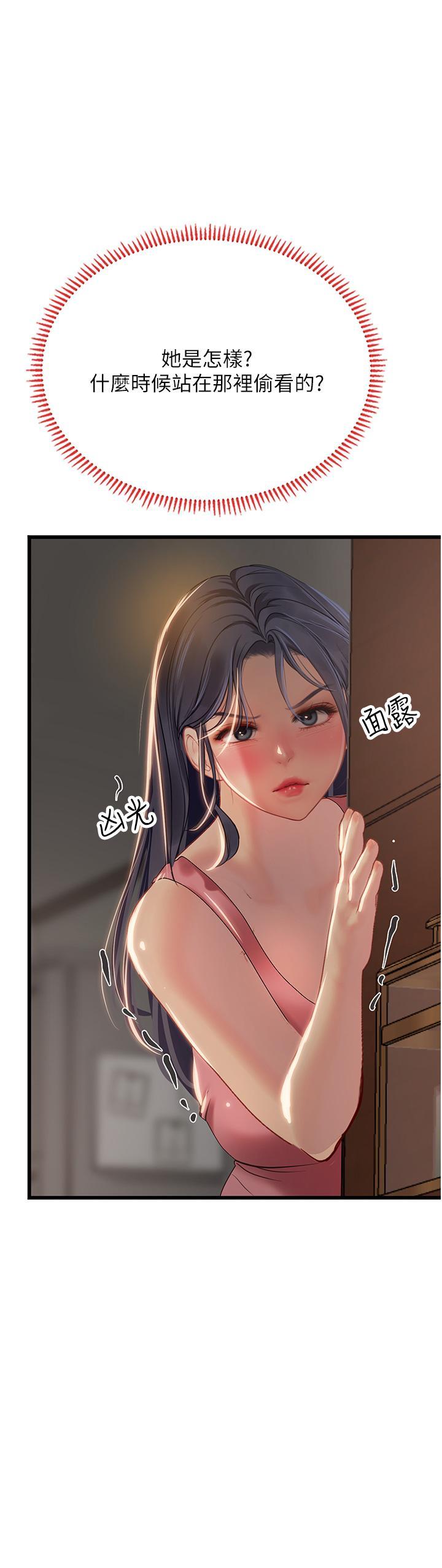 [Manhwa] Seawoman intern Plot, mature woman, big breasts#[49P]-21