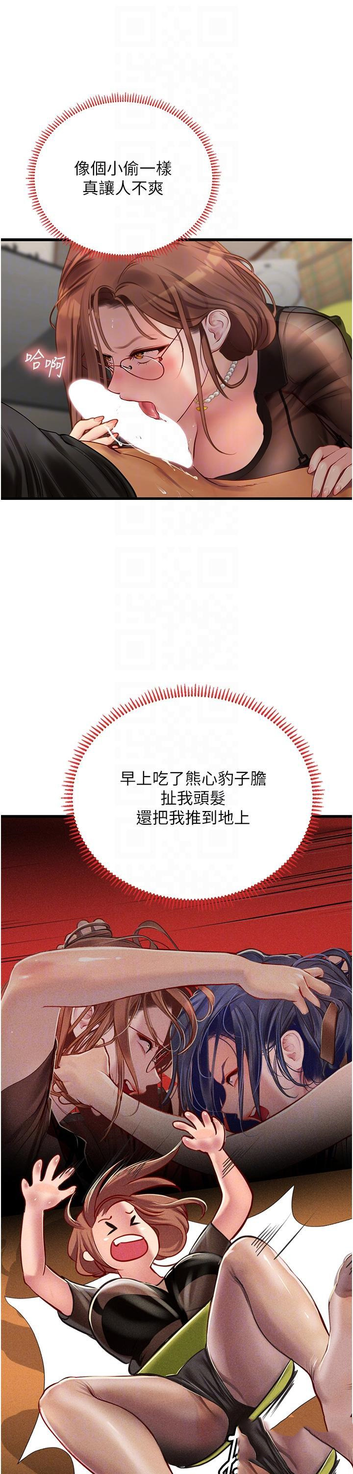 [Manhwa] Seawoman intern Plot, mature woman, big breasts#[49P]-22