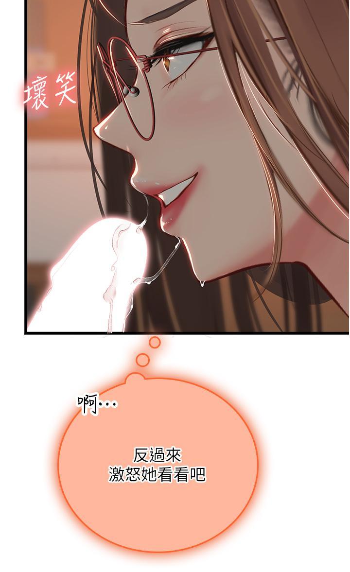 [Manhwa] Seawoman intern Plot, mature woman, big breasts#[49P]-25