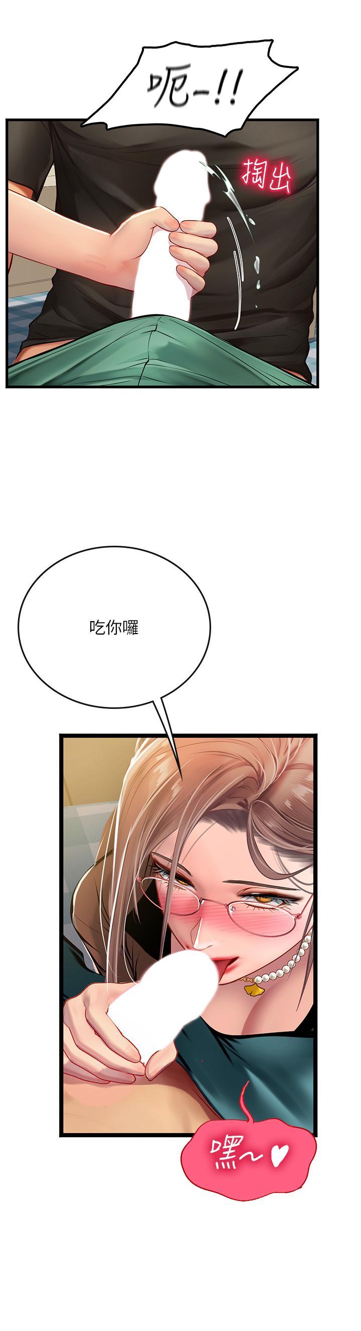 [Manhwa] Seawoman intern Plot, mature woman, big breasts#[49P]-3