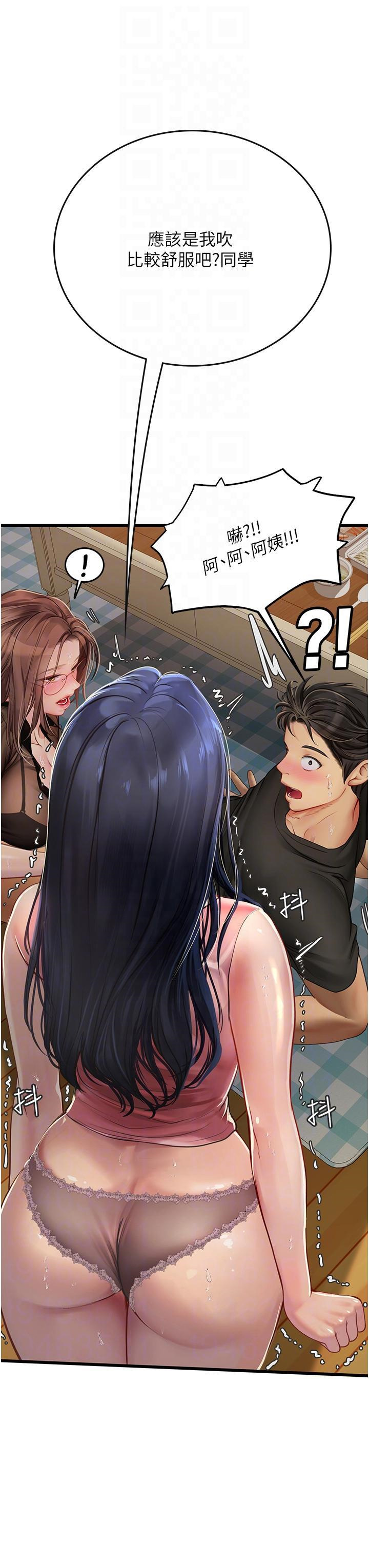 [Manhwa] Seawoman intern Plot, mature woman, big breasts#[49P]-30