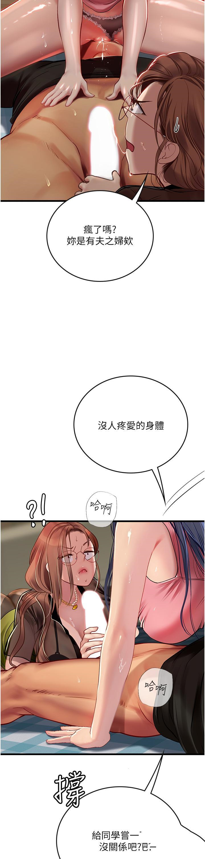 [Manhwa] Seawoman intern Plot, mature woman, big breasts#[49P]-35