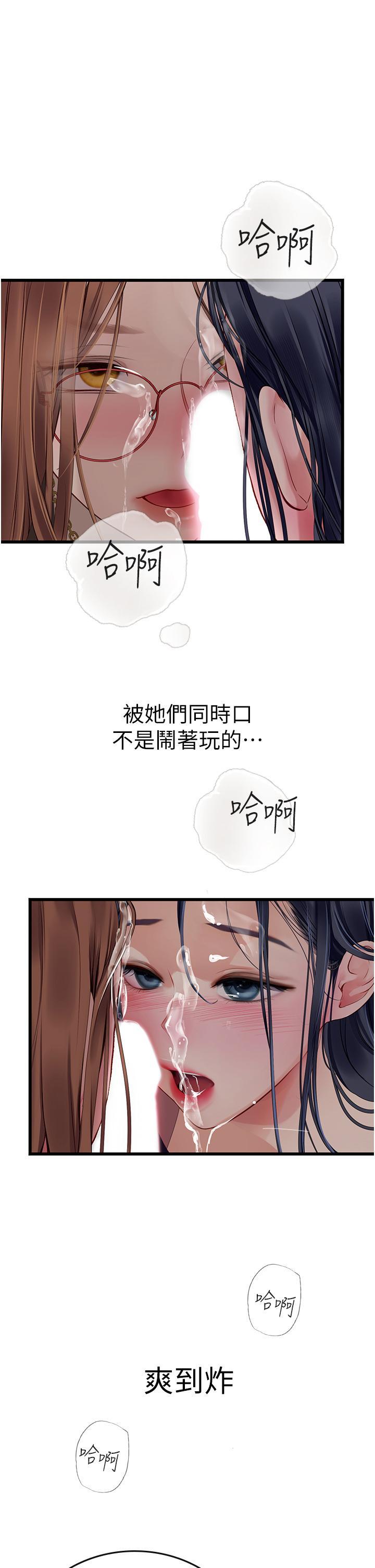 [Manhwa] Seawoman intern Plot, mature woman, big breasts#[49P]-42