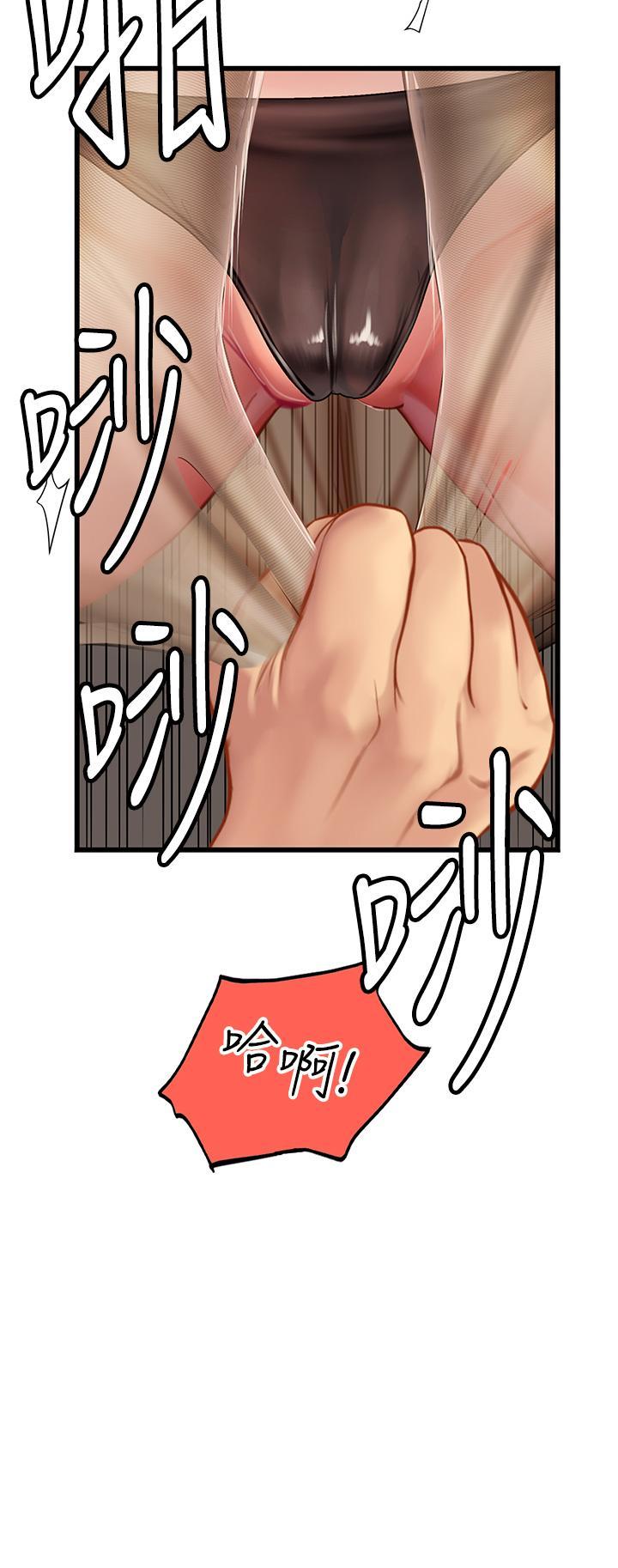 [Manhwa] Seawoman intern Plot, mature woman, big breasts#[49P]-44