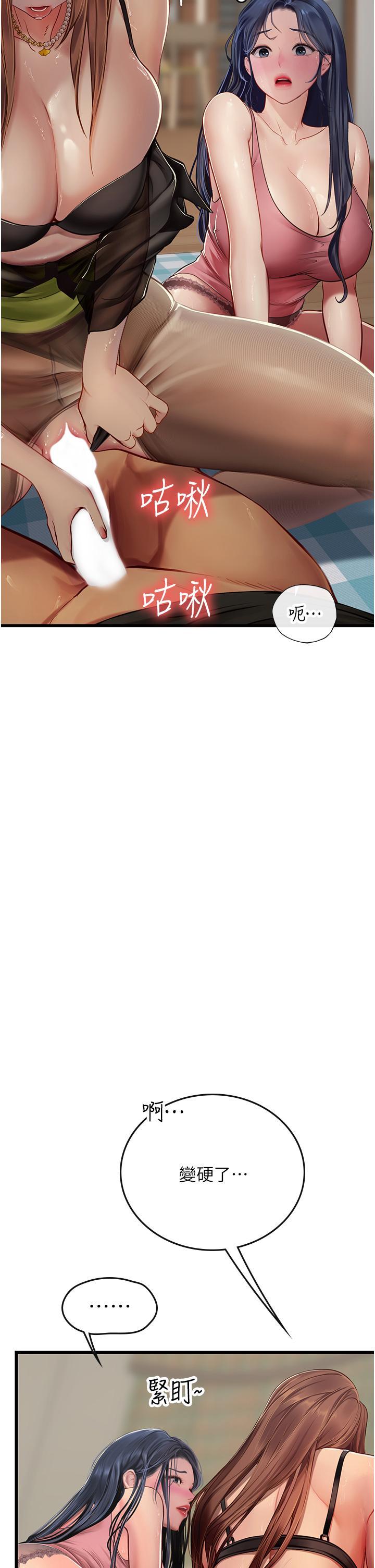[Manhwa] Seawoman intern Plot, mature woman, big breasts#[49P]-46