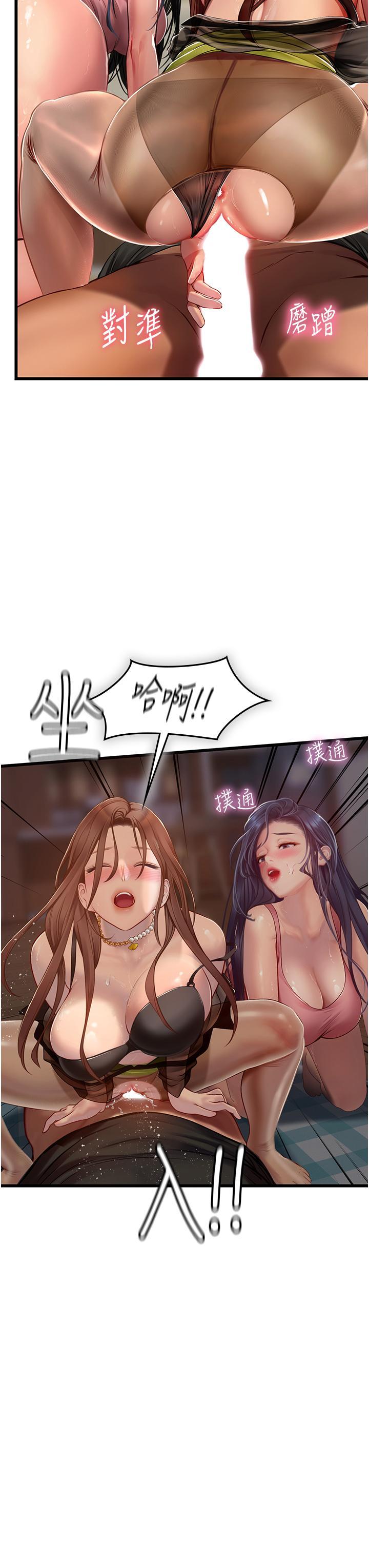 [Manhwa] Seawoman intern Plot, mature woman, big breasts#[49P]-47