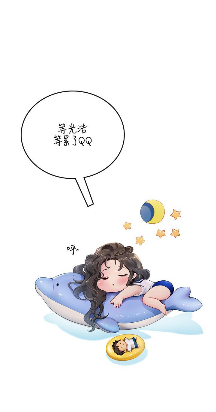 [Manhwa] Seawoman intern Plot, mature woman, big breasts#[49P]-48