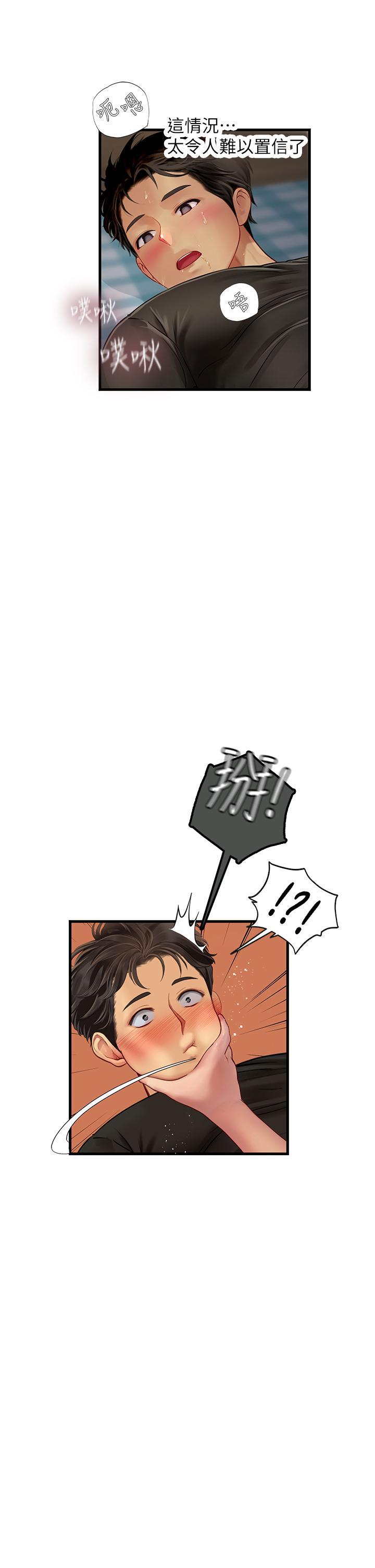 [Manhwa] Seawoman intern Plot, mature woman, big breasts#[43P]-12