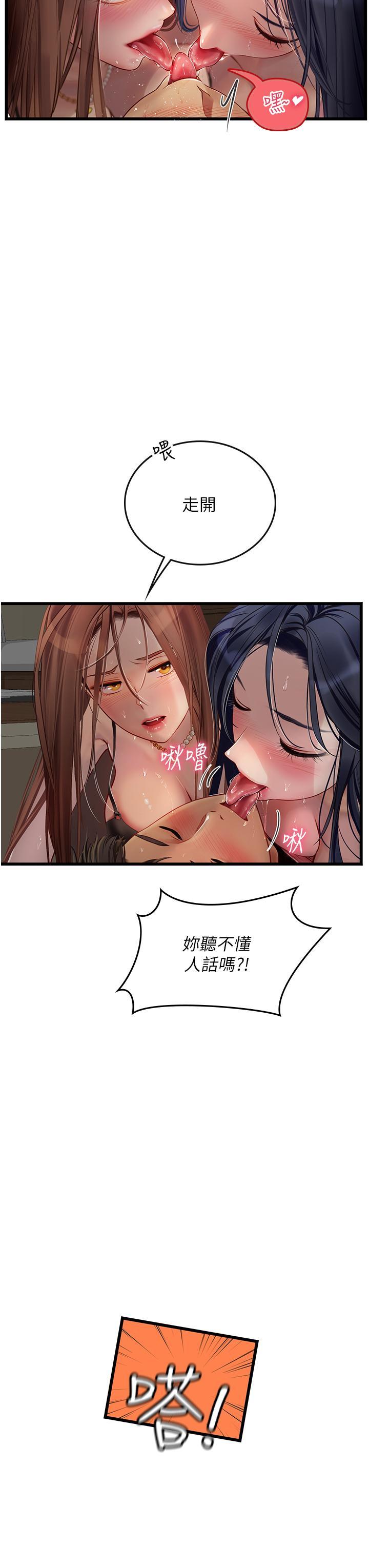 [Manhwa] Seawoman intern Plot, mature woman, big breasts#[43P]-17