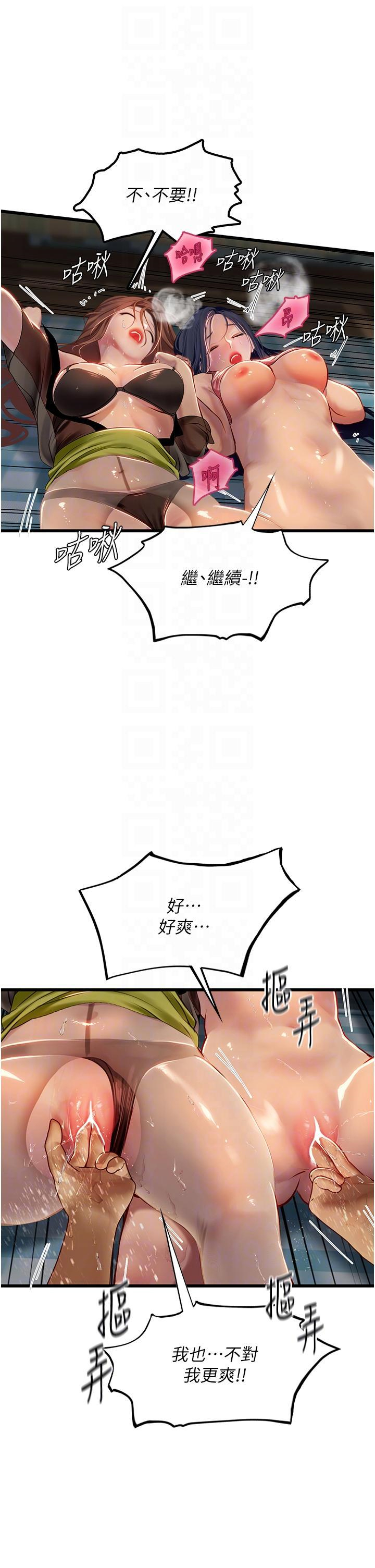 [Manhwa] Seawoman intern Plot, mature woman, big breasts#[43P]-22