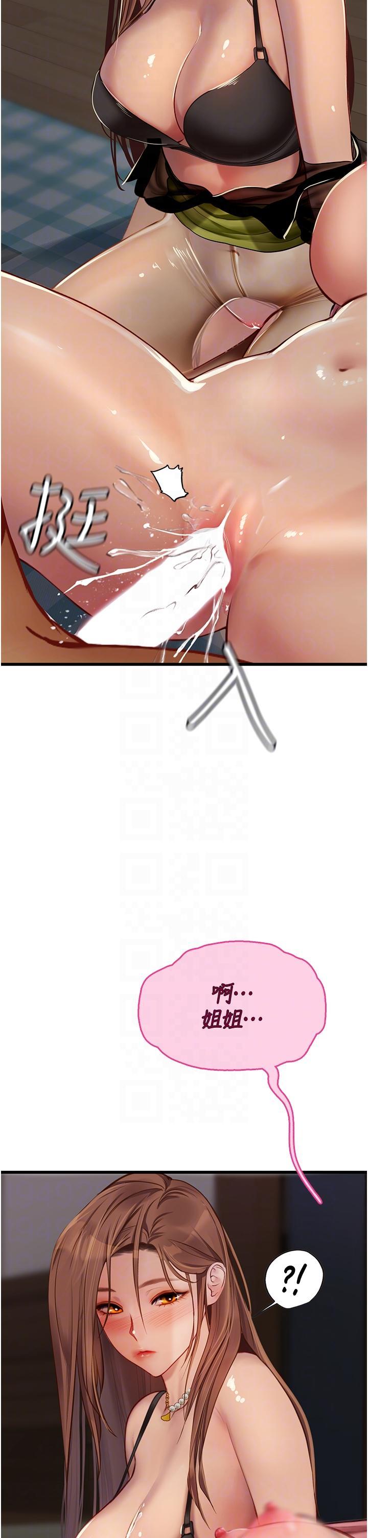 [Manhwa] Seawoman intern Plot, mature woman, big breasts#[43P]-26