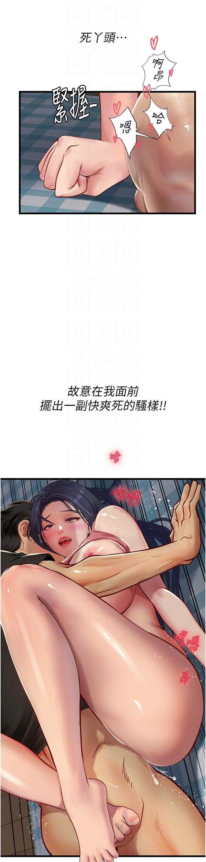[Manhwa] Seawoman intern Plot, mature woman, big breasts#[43P]-28
