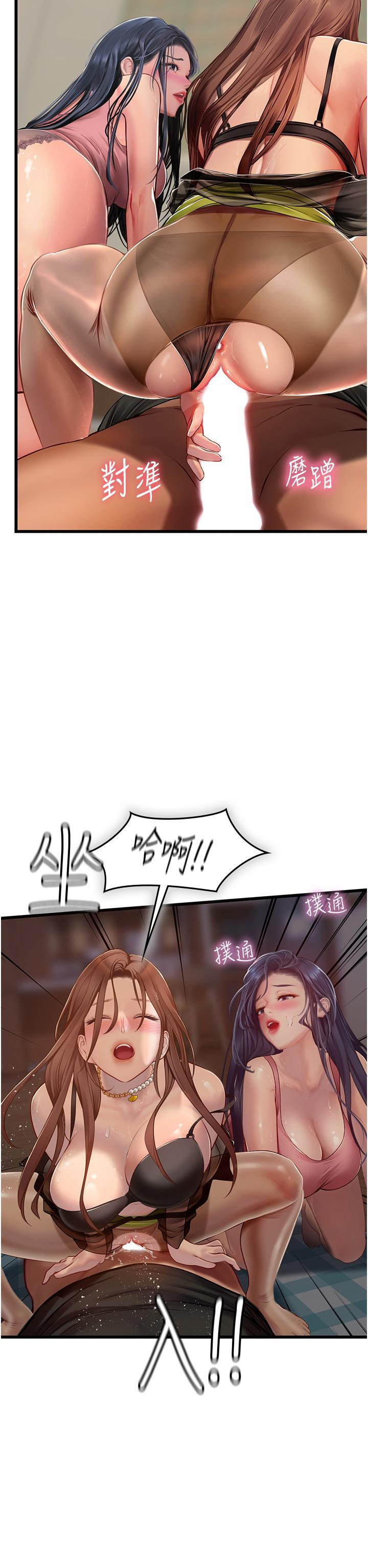 [Manhwa] Seawoman intern Plot, mature woman, big breasts#[43P]-3