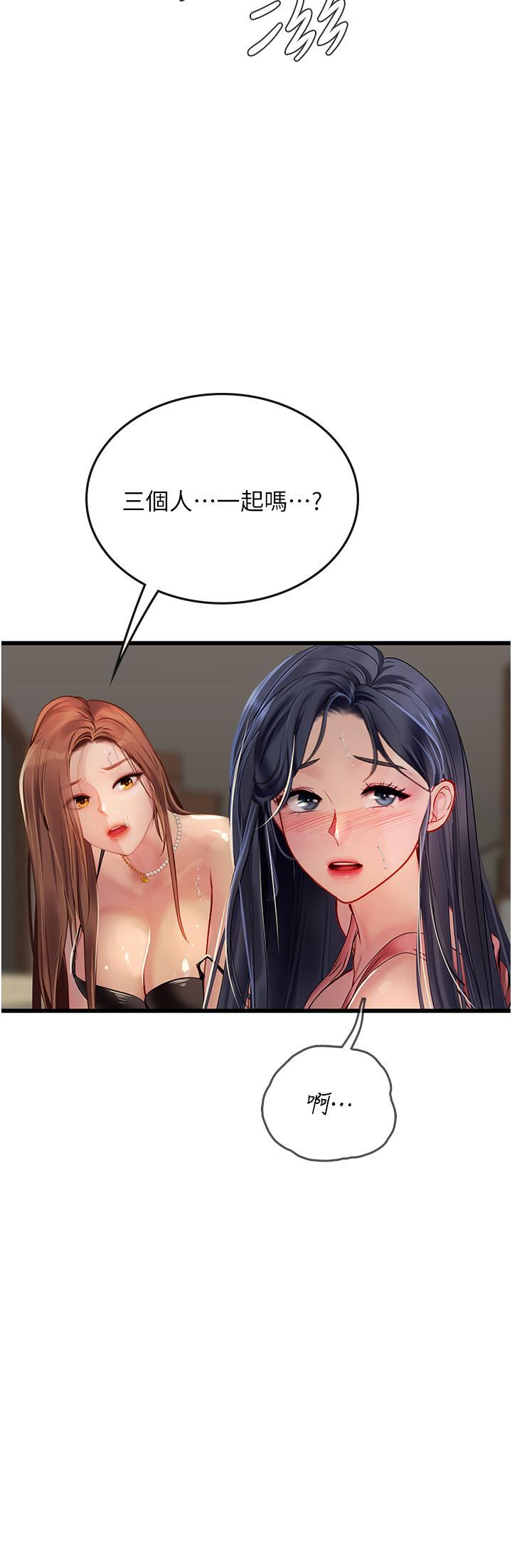 [Manhwa] Seawoman intern Plot, mature woman, big breasts#[43P]-38