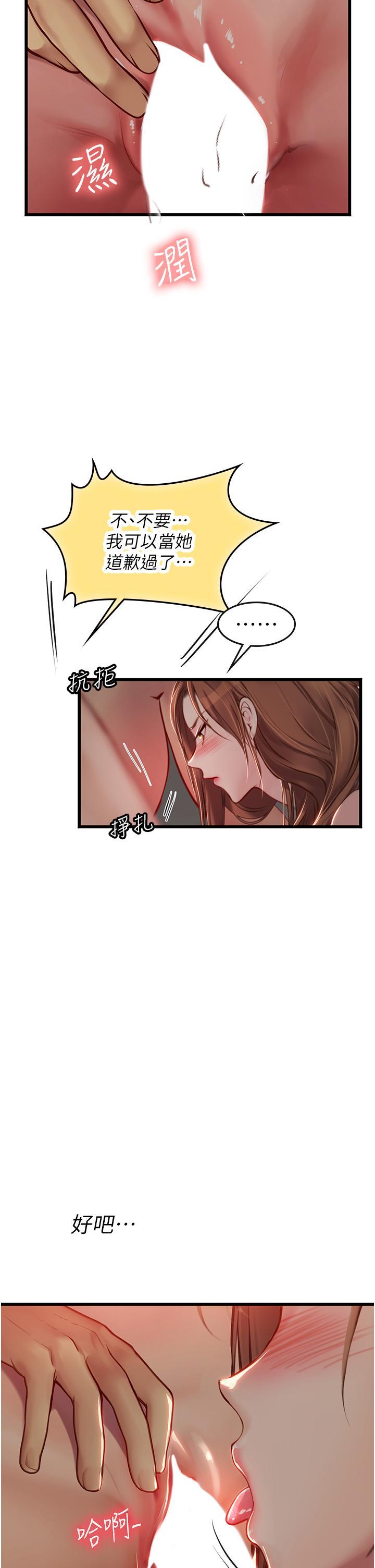 [Manhwa] Seawoman intern Plot, mature woman, big breasts#[43P]-40