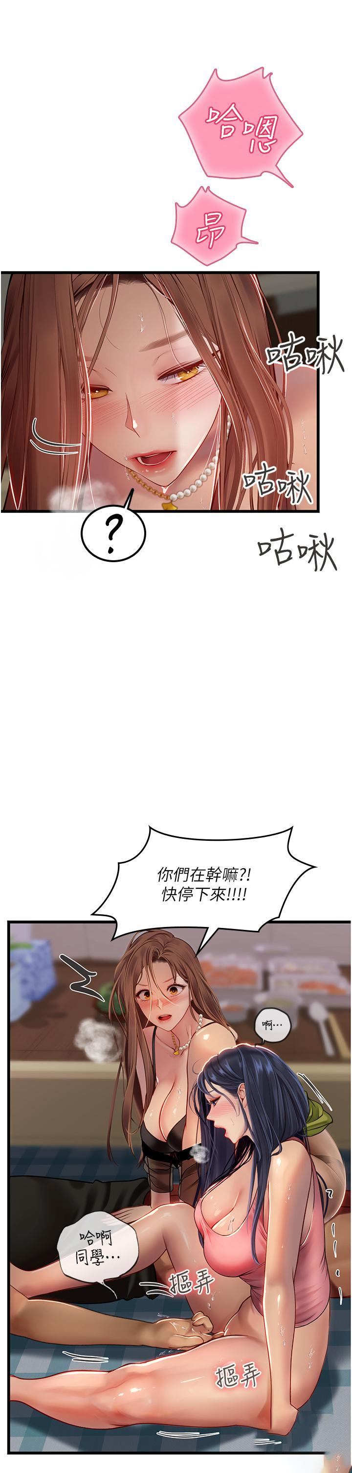 [Manhwa] Seawoman intern Plot, mature woman, big breasts#[43P]-8
