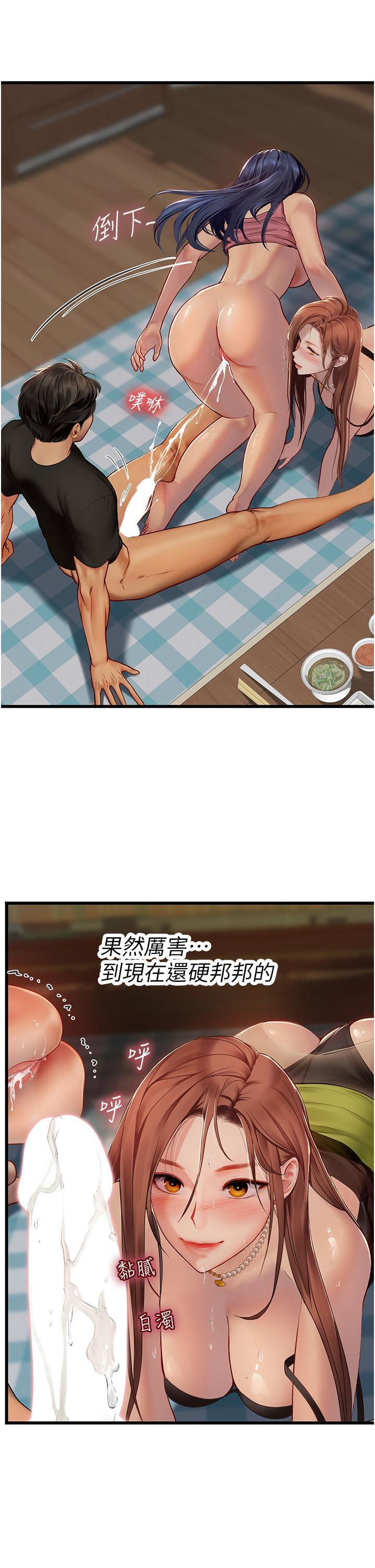[Manhwa] Seawoman intern Plot, mature woman, big breasts#[42P]-11