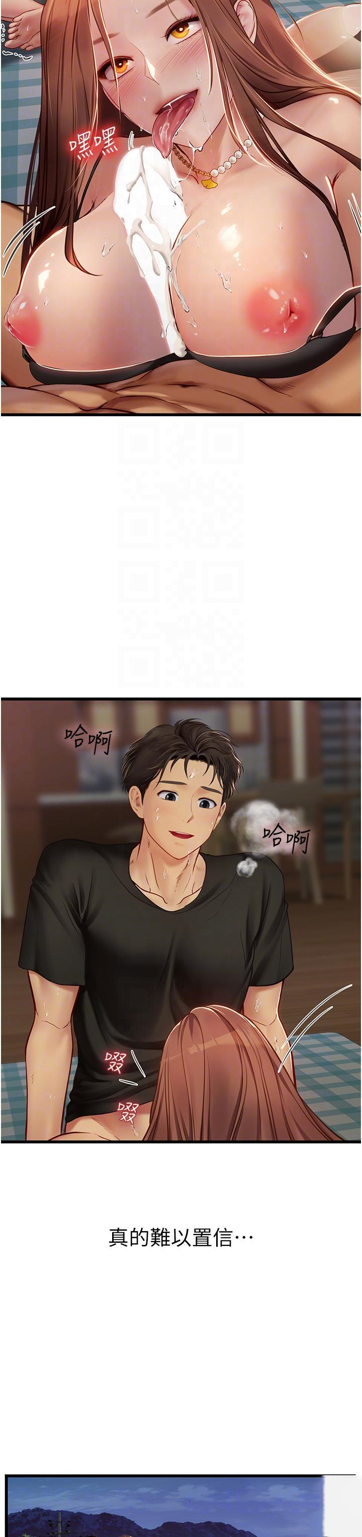 [Manhwa] Seawoman intern Plot, mature woman, big breasts#[42P]-13