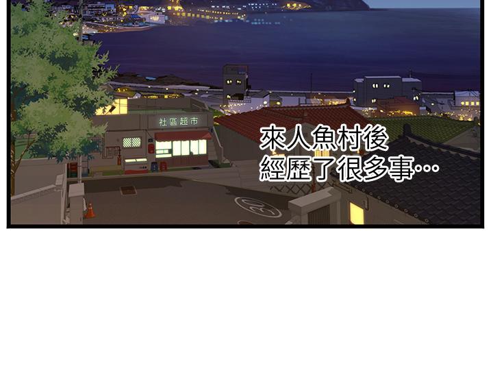 [Manhwa] Seawoman intern Plot, mature woman, big breasts#[42P]-14