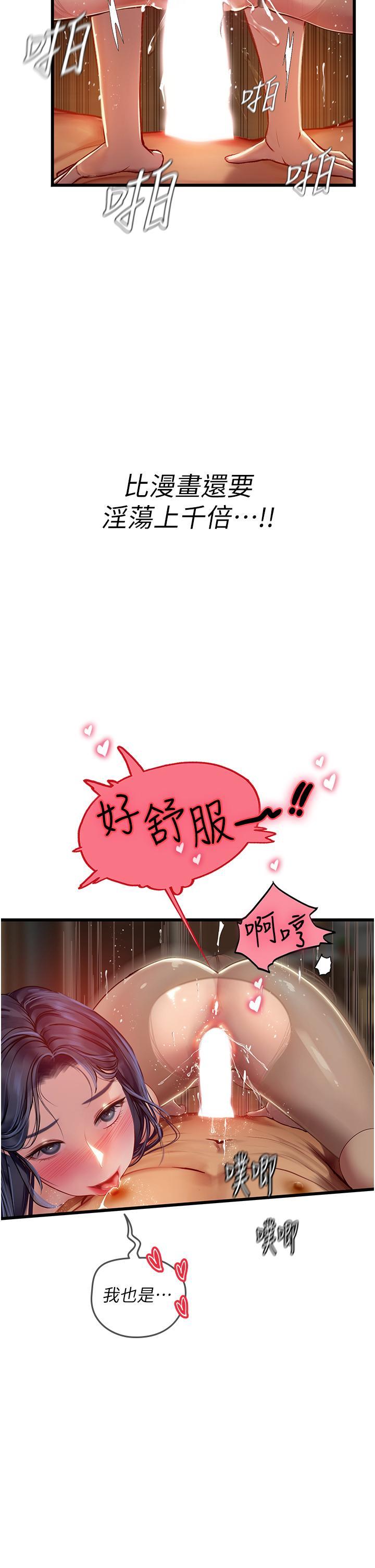 [Manhwa] Seawoman intern Plot, mature woman, big breasts#[42P]-19