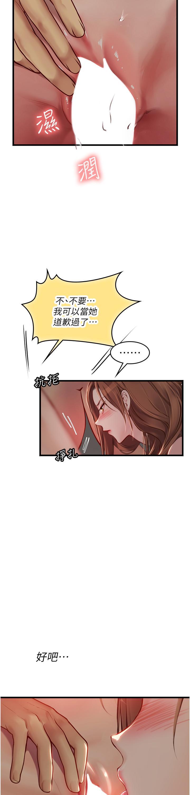 [Manhwa] Seawoman intern Plot, mature woman, big breasts#[42P]-2