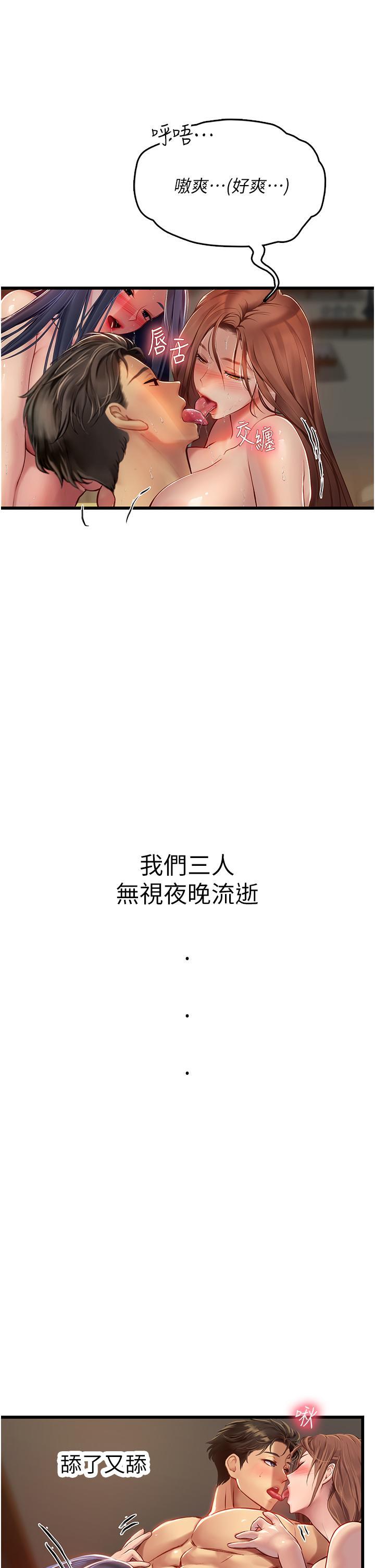 [Manhwa] Seawoman intern Plot, mature woman, big breasts#[42P]-26