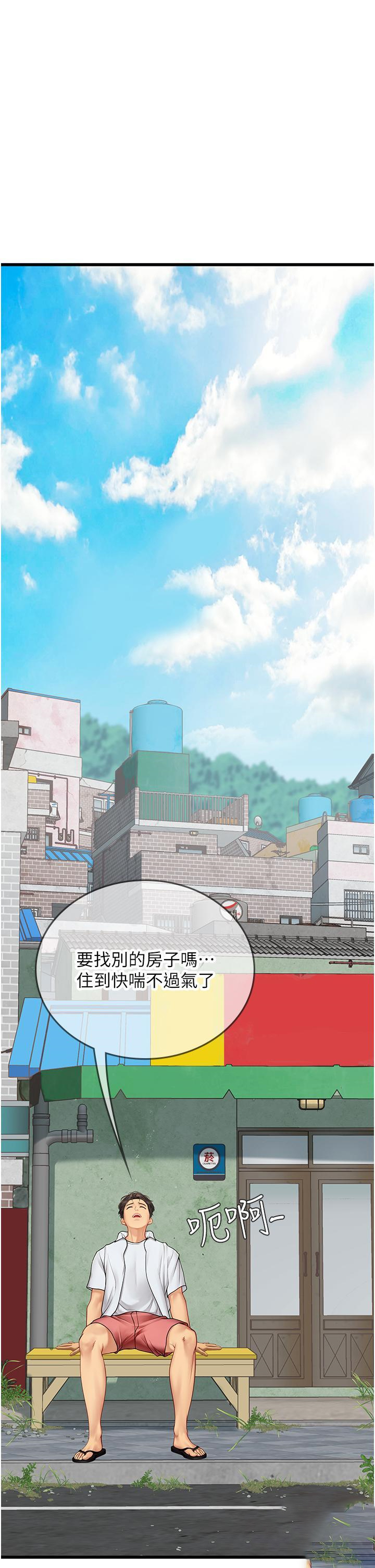 [Manhwa] Seawoman intern Plot, mature woman, big breasts#[42P]-39