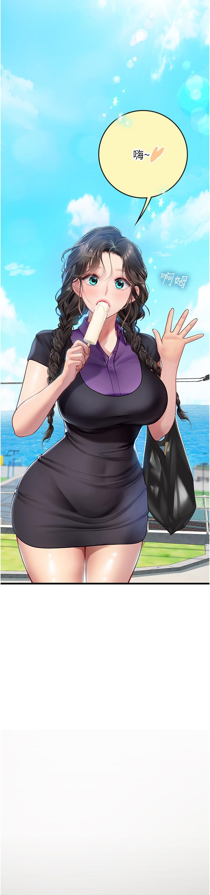 [Manhwa] Seawoman intern Plot, mature woman, big breasts#[42P]-41