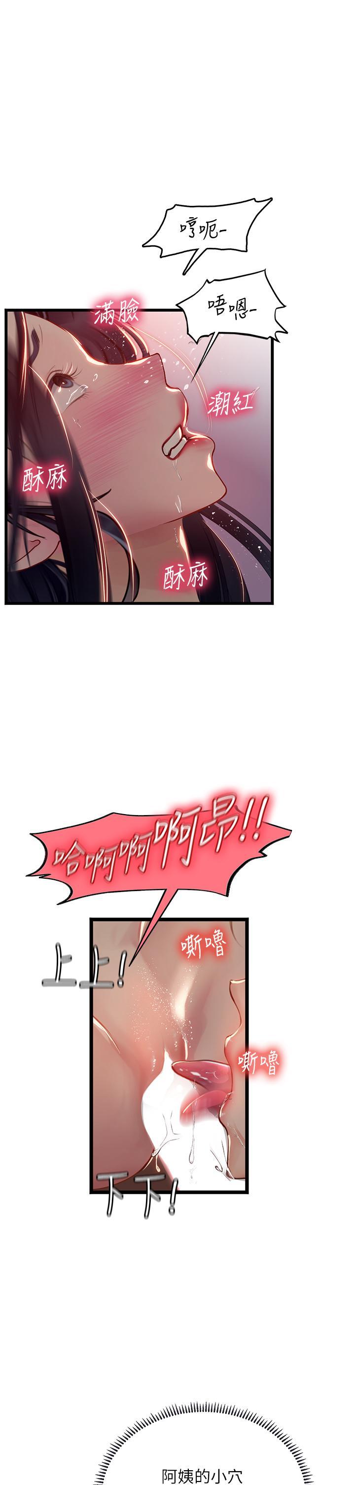 [Manhwa] Seawoman intern Plot, mature woman, big breasts#[42P]-7