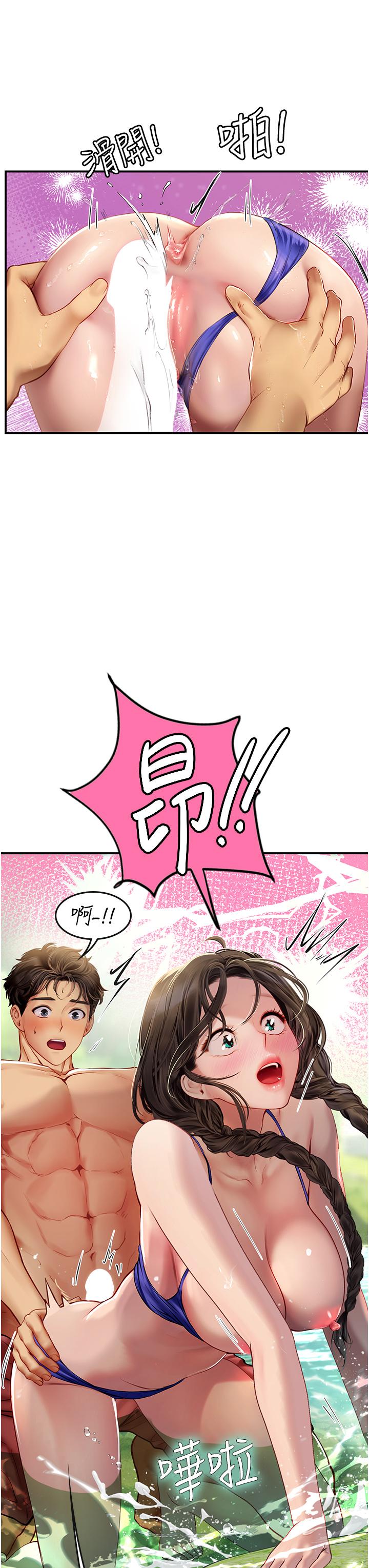 [韩国漫画] 海女实习生 剧情,熟女人妻,巨乳大奶#[44P]-12
