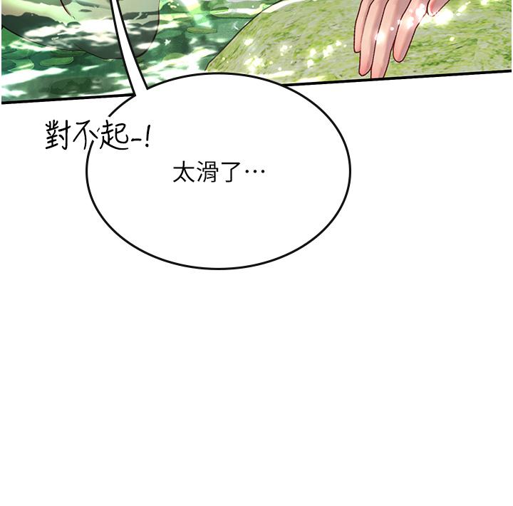 [韩国漫画] 海女实习生 剧情,熟女人妻,巨乳大奶#[44P]-13