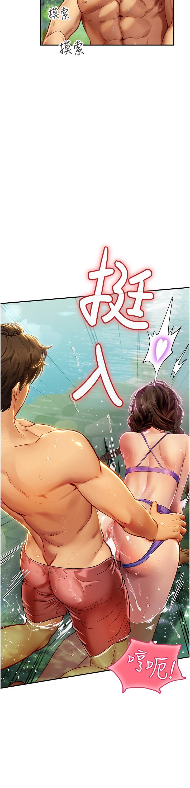 [韩国漫画] 海女实习生 剧情,熟女人妻,巨乳大奶#[44P]-16