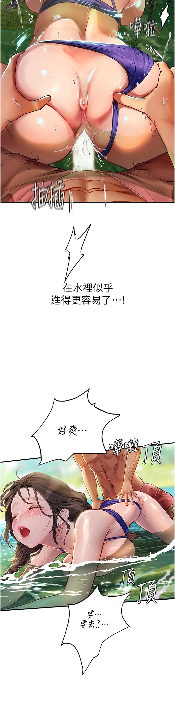[韩国漫画] 海女实习生 剧情,熟女人妻,巨乳大奶#[44P]-19