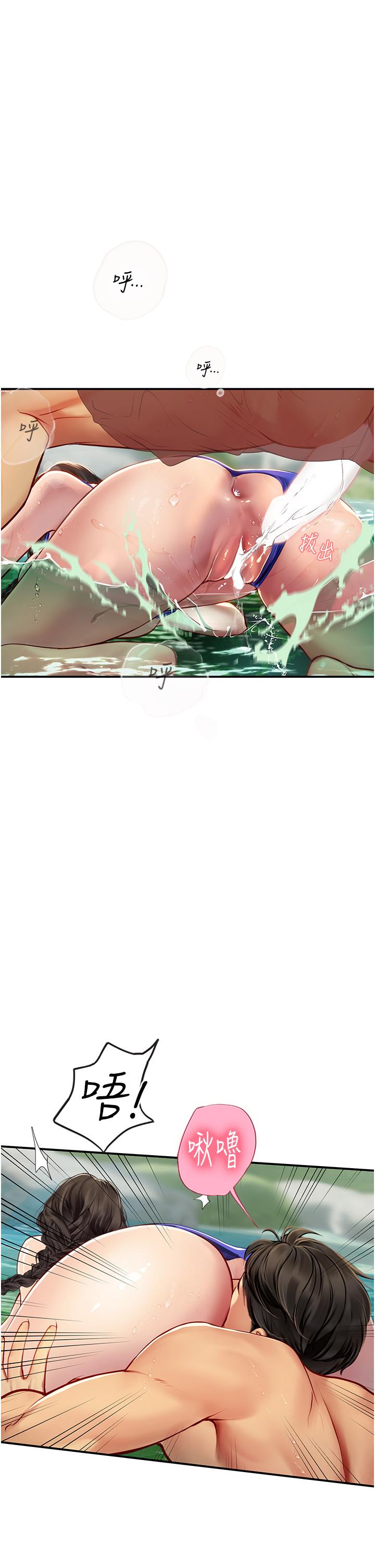 [韩国漫画] 海女实习生 剧情,熟女人妻,巨乳大奶#[44P]-23